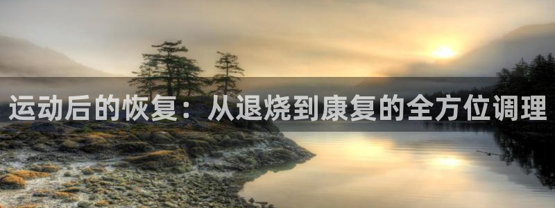 谈球吧
