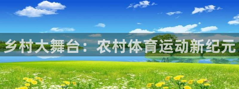 谈球吧体育官网