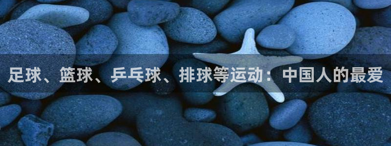 谈球吧