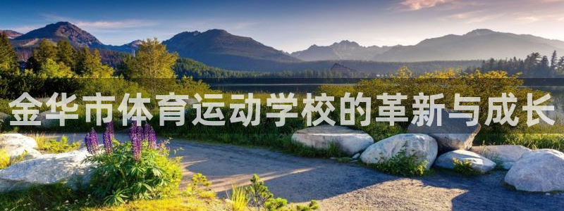 谈球吧