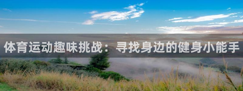 谈球吧体育