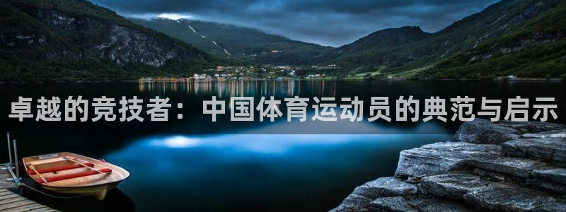谈球吧体育官网